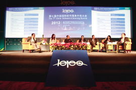 國際軟件服務外包大會 世界500強企業(yè)齊聚，共探軟件外包服務新趨勢