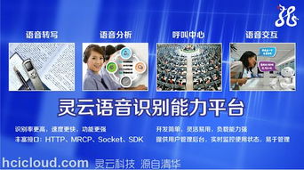 探索呼叫中心與服務外包行業(yè) 培訓、標準與資訊