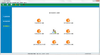 好用銷售訂單管理軟件1.08單機版下載指南與專業軟件外包服務推薦